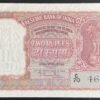 B-2 2RS REPUBLIC INDIA BANK NOTE SIGNED B.RAMA RAU PLAIN INSET C70 460678 IN UNC CONDITION