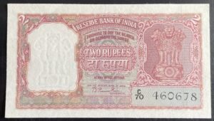 B-2 2RS REPUBLIC INDIA BANK NOTE SIGNED B.RAMA RAU PLAIN INSET C70 460678 IN UNC CONDITION