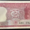 B-21 2 Rs republic india banknote Short Bundle 94 notes signed R N Malhotra inset A 48E 752106-752199