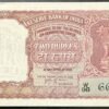 B-4 2RS REPUBLIC INDIA BANK NOTE SIGNED HVR IYENGAR PLAIN INSET W98 667260 IN GEM UNC CONDITION