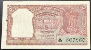 B-4 2RS REPUBLIC INDIA BANK NOTE SIGNED HVR IYENGAR PLAIN INSET W98 667260 IN GEM UNC CONDITION