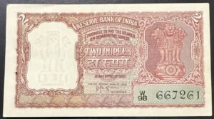 B-4 2RS REPUBLIC INDIA BANK NOTE SIGNED HVR IYENGAR PLAIN INSET W98 667261 IN GEM UNC CONDITION