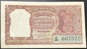 B-4 2RS REPUBLIC INDIA BANK NOTE SIGNED HVR IYENGAR PLAIN INSET W98 667320 IN GEM UNC CONDITION