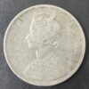 Bikanir State Silver Rupee “Maharaja Ganga Singh Bahadur” Year 1892 Victoria Empress **V. Scare** High Collectable Grade.
