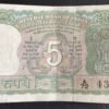 C-12 5 RUPEES REPUBLIC INDIA BANK NOTE SIGNED S. JAGANNATHAN INSET PLAIN INCORRECT URDU GAZELLE ISSUE A72 434666 AUNC TYPE JUST CENTER FOLD