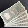C-12 5 RUPEES REPUBLIC INDIA BANK NOTE SIGNED S. JAGANNATHAN INSET PLAIN INCORRECT URDU GAZELLE ISSUE BUYER WILL GET 1 NOTE FROM THE LOT