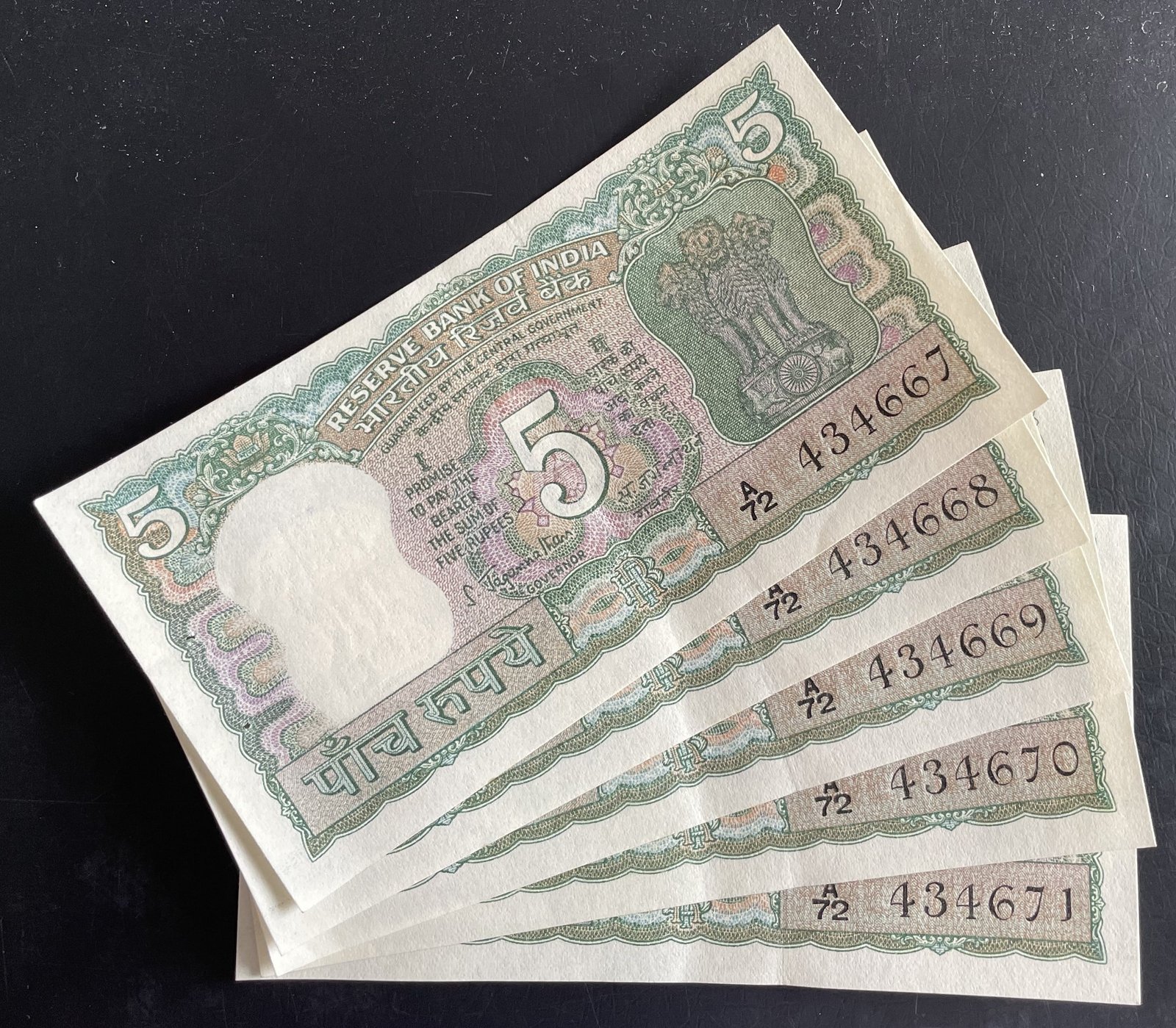 C-12 5 RUPEES REPUBLIC INDIA BANK NOTE SIGNED S. JAGANNATHAN INSET PLAIN INCORRECT URDU GAZELLE ISSUE BUYER WILL GET 1 NOTE FROM THE LOT