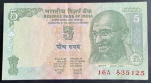 C-39 Rs 5 republic india banknote signed YV REDDY Inset R Cutoff Prefix A16 835125 very Rare