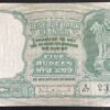 C-6 5RS BANK NOTE (3 SAMBAR DEERS ON REVERSE )SIGNED PC BHATTACHARYA INSET A X47 231848 IN GEM UNC CONDITION