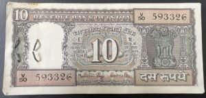 D-23 10RS BANK NOTE INCOMPLETE BUNDLE OF 75 NOTES SIGNED MANMOHAN SINGH INSET D V50 593326-593400