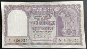 D-7 10 RS REPUBLIC INDIA BANK NOTE SIGNED P.C BHATTACHARYA FAFDA ISSUE INSET A S.NO X17 686027 IN GEM UNC CONDITION