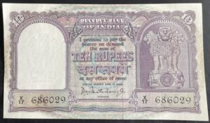 D-7 10 RS REPUBLIC INDIA BANK NOTE SIGNED P.C BHATTACHARYA FAFDA ISSUE INSET A S.NO X17 686029 IN GEM UNC CONDITION
