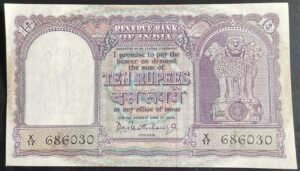 D-7 10 RS REPUBLIC INDIA BANK NOTE SIGNED P.C BHATTACHARYA FAFDA ISSUE INSET A S.NO X17 686030 IN GEM UNC CONDITION