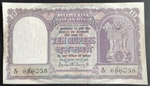 D-7 10 RS REPUBLIC INDIA BANK NOTE SIGNED P.C BHATTACHARYA FAFDA ISSUE INSET A S.NO X17 686038 IN GEM UNC CONDITION