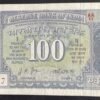 G-10 100RS BANK NOTE SIGNED LK JHA GANDHI ISSUE AT THE BACK AA11 441317