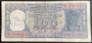 G-8 100 RS BANK NOTE SIGNED BY PC BHATTACHARYA DIAMOND ISSUE HIRA KUND DAM AT REVERSE AA3 098432