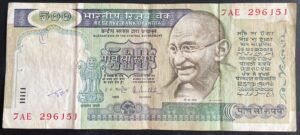 J-1 500RS REPUBLIC INDIA BANK NOTE SIGNED R. N MALHOTRA INSET PLAIN GYARAH MURTI ISSUE 7AE 296151