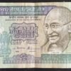 J-2 REPUBLIC INDIA BANK NOTE 500RS SECOND ISSUE SIGNED S VENKITRAMANAN GYARAH MURTI ISSUE PLAIN INSET 7BD 710422