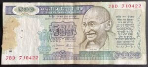J-2 REPUBLIC INDIA BANK NOTE 500RS SECOND ISSUE SIGNED S VENKITRAMANAN GYARAH MURTI ISSUE PLAIN INSET 7BD 710422