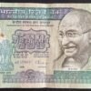 J-3 RS 500 REPUBLIC INDIA BANK NOTE SIGNED C.RANGARAJAN INSET PLAIN GYARAH MURTI ISSUE 7BH 489596