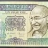 J-3 RS 500 REPUBLIC INDIA BANK NOTE SIGNED C.RANGARAJAN INSET PLAIN GYARAH MURTI ISSUE 9BQ 907034 IN GEM UNC CONDITION RARE