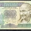 J-3 RS 500 REPUBLIC INDIA BANK NOTE SIGNED C.RANGARAJAN INSET PLAIN GYARAH MURTI ISSUE 9BQ 907036 IN GEM UNC CONDITION RARE