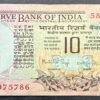 10RS PEACOCK ISSUE SIGNED MANMOHAN SINGH ENDING 786 58Q 075786
