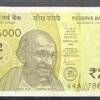 2021 20Rs Fancy Number Note Signed Shaktikanta Das 44A 786000