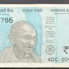 2024 50Rs Fancy Number Note Signed Shaktikanta Das 4DC 000786
