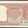 B-4 2RS REPUBLIC INDIA BANK NOTE SIGNED HVR IYENGAR PLAIN INSET W98 667300 IN GEM UNC CONDITION