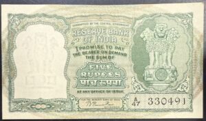 C-2 5RS BANK NOTE SIGNED BY B RAMA RAO WITH INCORRECT HINDI WITH 6 ANTELOPE (6 DEER)ON REVERSE A47 330491