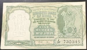C-2 5RS BANK NOTE SIGNED BY B RAMA RAO WITH INCORRECT HINDI WITH 6 ANTELOPE (6 DEER)ON REVERSE F37 730345