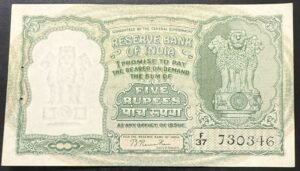 C-2 5RS BANK NOTE SIGNED BY B RAMA RAO WITH INCORRECT HINDI WITH 6 ANTELOPE (6 DEER)ON REVERSE F37 730346 IN GEM UNC CONDITION