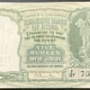 C-2 5RS BANK NOTE SIGNED BY B RAMA RAO WITH INCORRECT HINDI WITH 6 ANTELOPE (6 DEER)ON REVERSE F37 730347 IN GEM UNC CONDITION