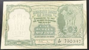 C-2 5RS BANK NOTE SIGNED BY B RAMA RAO WITH INCORRECT HINDI WITH 6 ANTELOPE (6 DEER)ON REVERSE F37 730347 IN GEM UNC CONDITION