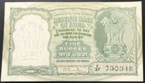C-2 5RS BANK NOTE SIGNED BY B RAMA RAO WITH INCORRECT HINDI WITH 6 ANTELOPE (6 DEER)ON REVERSE F37 730348 IN GEM UNC CONDITION