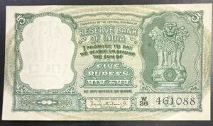 C-6 5RS BANK NOTE (3 SAMBAR DEERS ON REVERSE )SIGNED PC BHATTACHARYA INSET A W36 461088