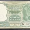 C-7 5RS BANKNOTE SIGNED PC BHATTACHARYA INSET B 3 DEER NOTE B21 664981