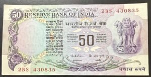 F-2 50RS REPUBLIC INDIA BANKNOTE SIGNED K.R.PURI WITHOUT FLAG ISSUE 2BS 430835 IN GEM UNC CONDITION