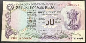 F-2 50RS REPUBLIC INDIA BANKNOTE SIGNED K.R.PURI WITHOUT FLAG ISSUE 2BS 430836 IN GEM UNC CONDITION