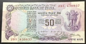 F-2 50RS REPUBLIC INDIA BANKNOTE SIGNED K.R.PURI WITHOUT FLAG ISSUE 2BS 430837 IN GEM UNC CONDITION