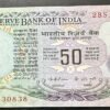 F-2 50RS REPUBLIC INDIA BANKNOTE SIGNED K.R.PURI WITHOUT FLAG ISSUE 2BS 430838 IN GEM UNC CONDITION