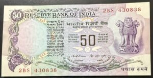 F-2 50RS REPUBLIC INDIA BANKNOTE SIGNED K.R.PURI WITHOUT FLAG ISSUE 2BS 430838 IN GEM UNC CONDITION