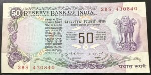 F-2 50RS REPUBLIC INDIA BANKNOTE SIGNED K.R.PURI WITHOUT FLAG ISSUE 2BS 430840 IN GEM UNC CONDITION