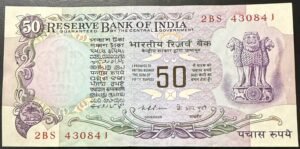 F-2 50RS REPUBLIC INDIA BANKNOTE SIGNED K.R.PURI WITHOUT FLAG ISSUE 2BS 430841 IN GEM UNC CONDITION