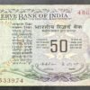 F-2 50RS REPUBLIC INDIA BANKNOTE SIGNED K.R.PURI WITHOUT FLAG ISSUE 4BG 533974