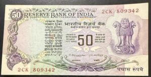 F-3 50RS REPUBLIC INDIA BANKNOTE SIGNED M.NARASIMHAM WITHOUT FLAG ISSUE 2CK 809342