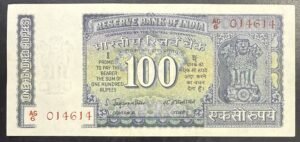 G-13 100 RS BANKNOTE SIGNED S.JAGANNATHAN IN HIRAKUNDDAM ISSUE AG6 014614