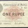 ONE RUPEE GEORGE V 1917 SIGNED MMS GUBBAY RARE B PREFIX BOMBAY CIRCLE FIRST ISSUE WITH WRONG GUJRATI S.No B7 800662